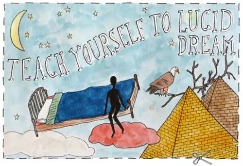 Осознанный сон