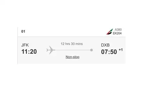 Скриншот полета бизнес-класса Эмирейтс A380