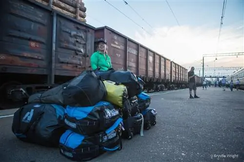 Железнодорожный