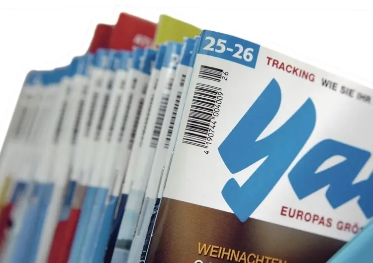 Годовое содержание YACHT