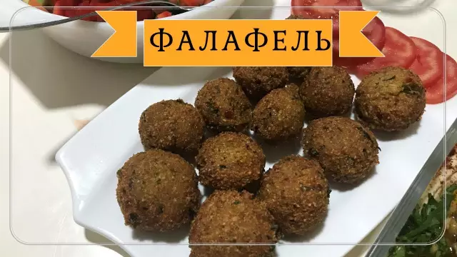 Первые шаги в арабской кухне: фалафель