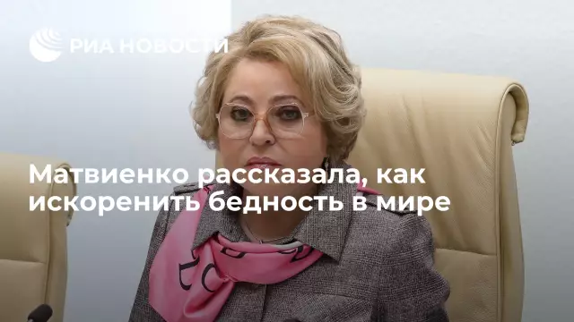 Бедность в мире: определение, причины и виды