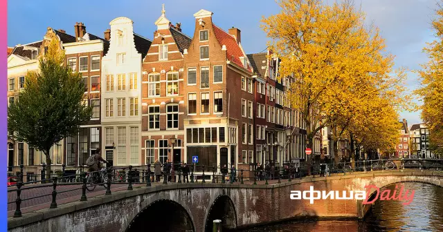 Туристический гид по Голландии