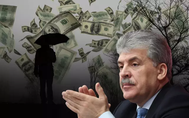 Президент Белиза