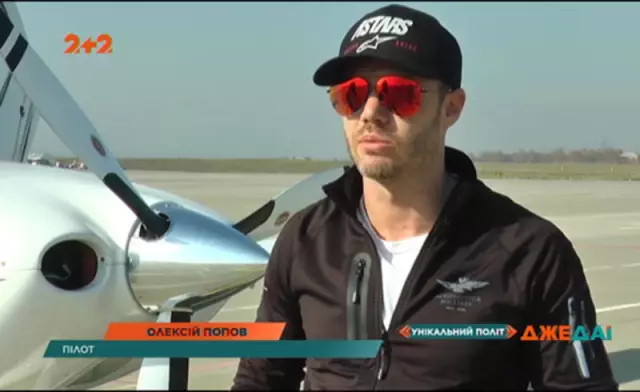 На самолете через Каталонию