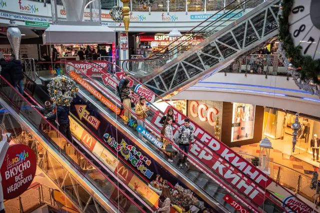 Торговый центр Бонайре