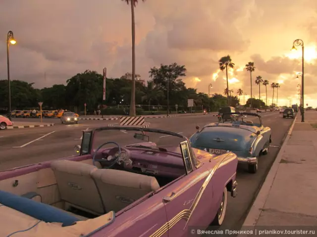 Поездка в Гавану