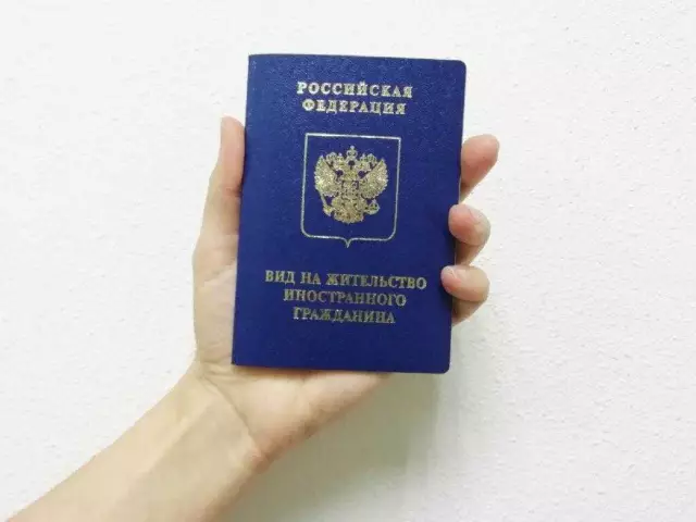 Советы, документация и требования для поездки в Россию