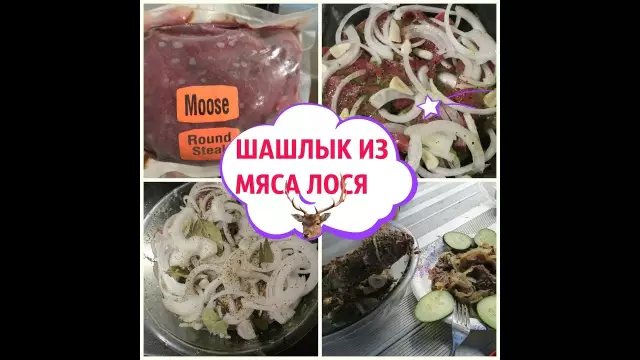 Типичная аляскинская еда