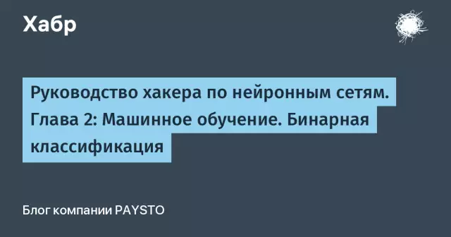 Руководство для покупателя: классификация углерода