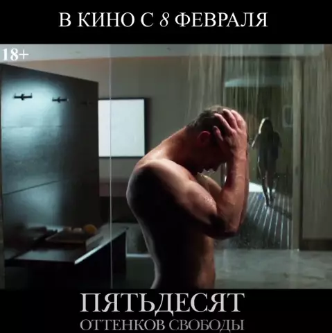 Влюбляйтесь в первый взгляд с Гуру Прамеи