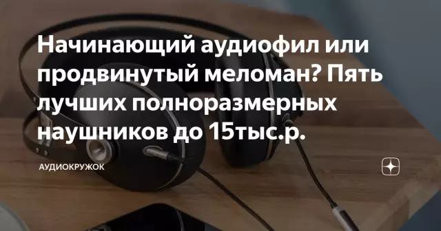 Пять лучших беспроводных наушников для вашей следующей тренировки