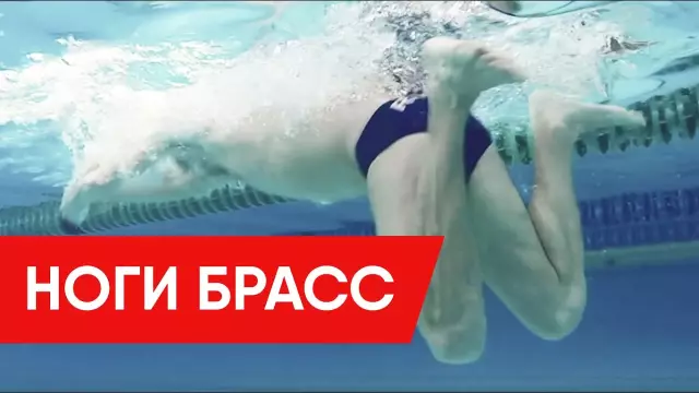 Джиро поглаживает обе ноги