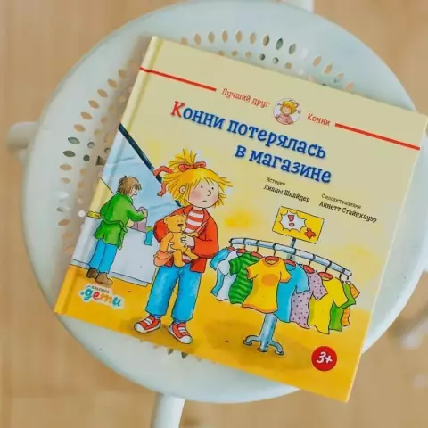 Первый взгляд: новые пакеты скопы