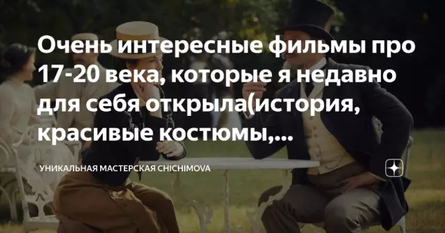 Генрих Хаусслер: «Я могу сделать еще лучше