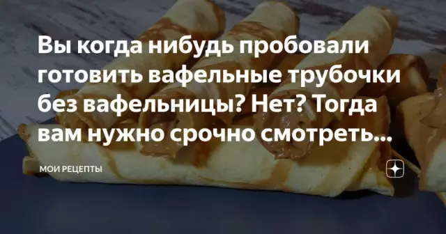 Вкусные новые бары и напитки, которые вам нужно попробовать