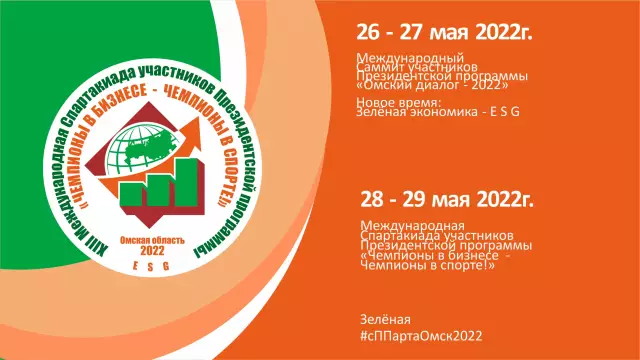 Чемпионы Кубка Кипра Лангвад, Скарницл будут защищать титулы