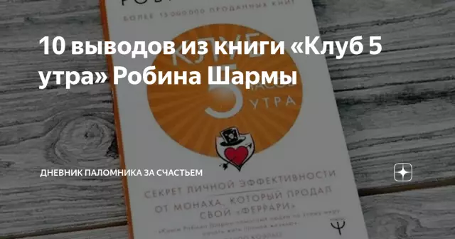10 выводов из Парижа-Рубе