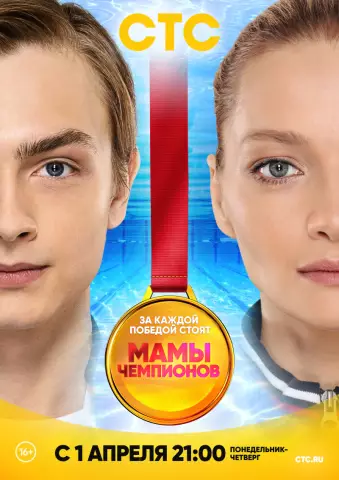 Боонен теряет тег Museeuw