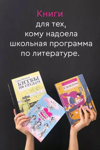 Для Эйзеля это все о Классике