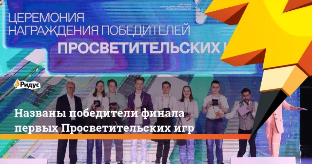 Победители первых колесных пар Easton названы