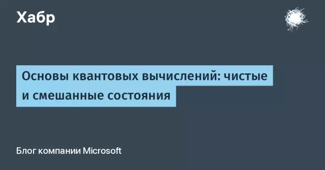 Смешанные состояния для Моллема, десять плотин на Коль де Мансе