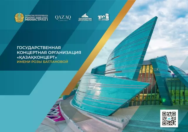 Росскопф впечатляет на Туре Юта