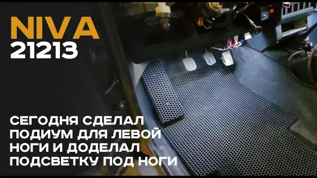 Шлек почти сделал подиум