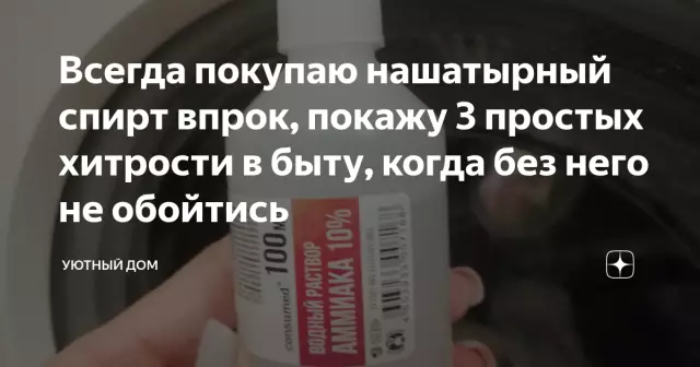 3 простых хитрости для улучшения шин для горных велосипедов