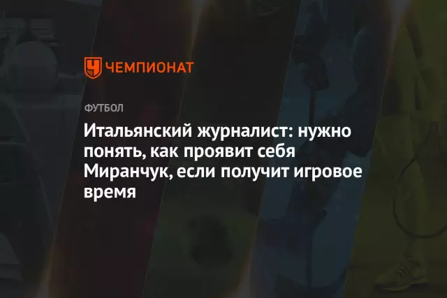 Чеккини выигрывает итальянский чемпионат на время