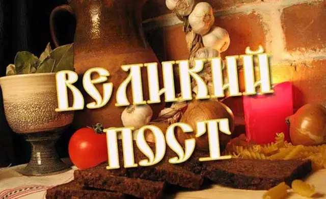 И это начинается