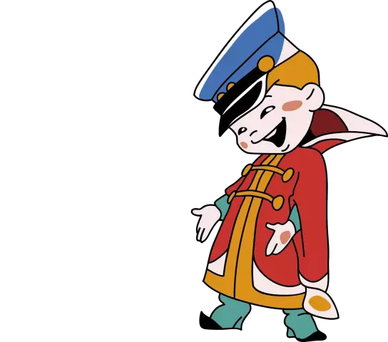 И так это началось