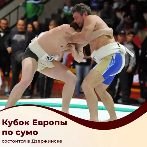 Кубок Европы iXS направляется в Innerleithen