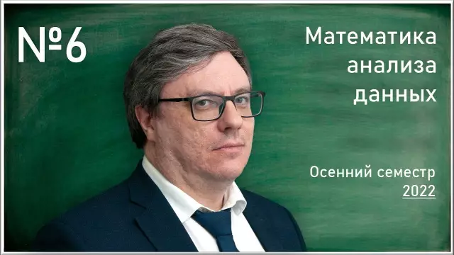 Анализ энергетического анализа Хуана Антонио Флеки