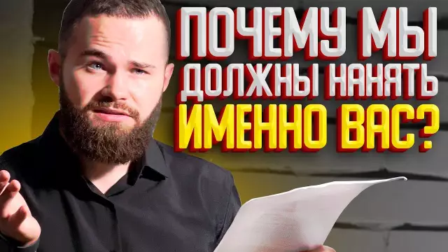 Лучший ответ на нашу проблему «Мы вас осмеливаемся»