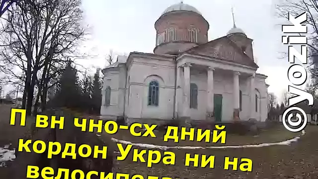 Детройт-район «Целевые женщины-насильники» на велосипедах