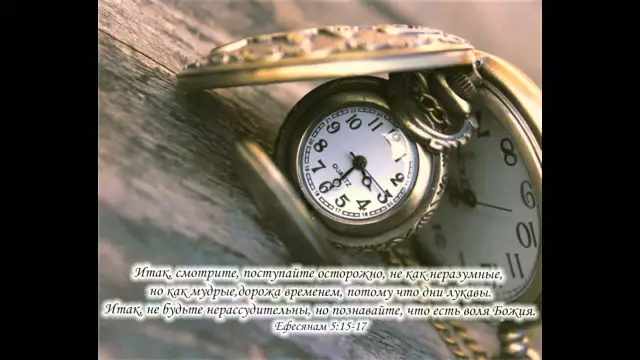 Как малополезные велосипедисты идут незаметно