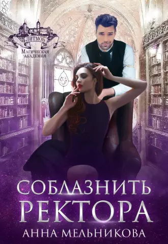 Как сделать эпические приключения