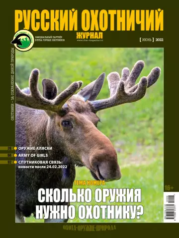 Октябрьский печатный номер уже в продаже