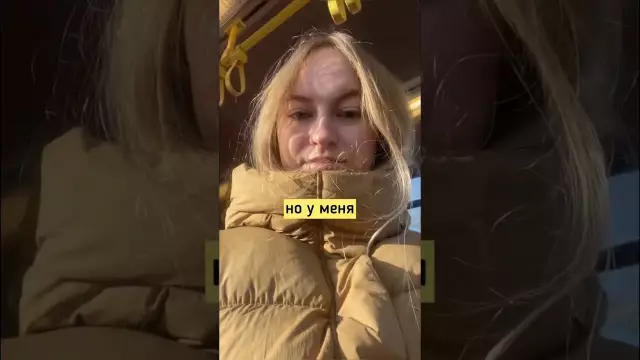Одна сладкая поездка