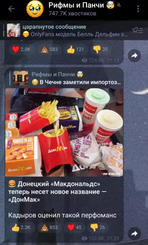 «Довольно проклятый пост» Довольно проклят Awesome