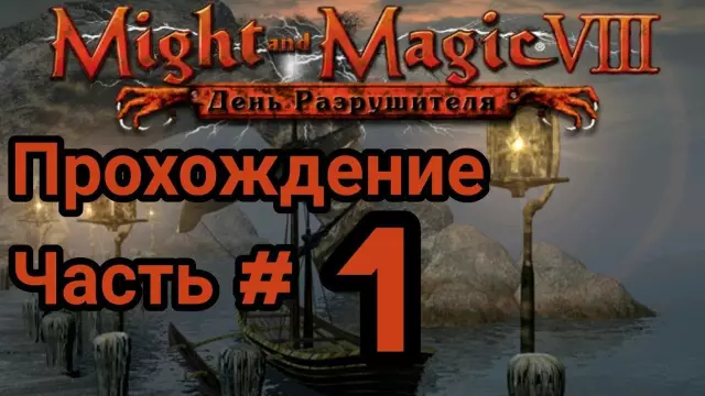 Особенность: Побег - День 11 - Острова