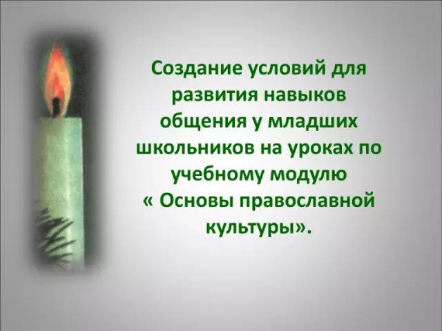 REI наградит $ 10 000 на создание парка развития навыков в Колорадо