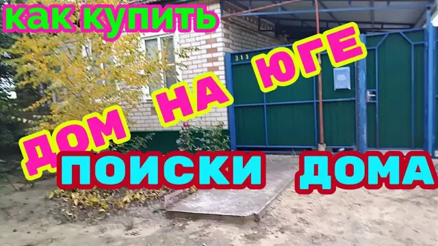 Юг: поиски одиночного трека - Южная Каролина