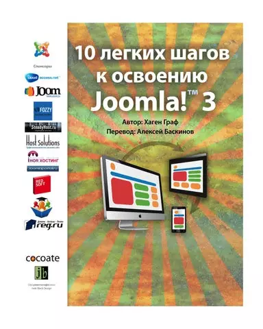 10 шагов к освоению искусства Paceline