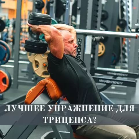 6 наиболее эффективных основных упражнений для велосипедистов