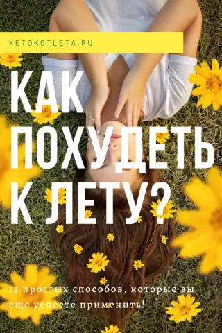 7 способов велоспорта изменяет массу тела