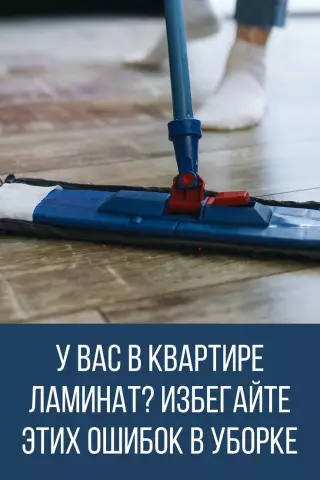 Избегайте этих 7 распространенных ошибок пены