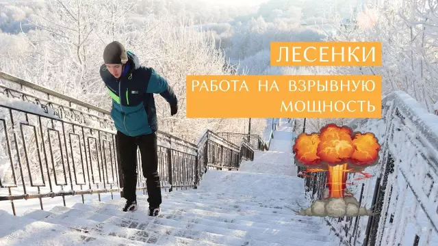Хотите, чтобы взрывная сила велоспорта? Попробуйте прыжок в коробке