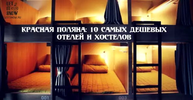 10 самых дешевых отелей Касабланки